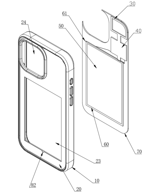 NFC墨水屏手機殼專利 NFC墨水屏手機殼專利