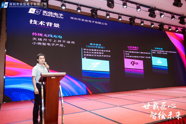 射頻與安全事業部負責人林木宋介紹NFC+ 射頻與安全事業部負責人林木宋介紹NFC+